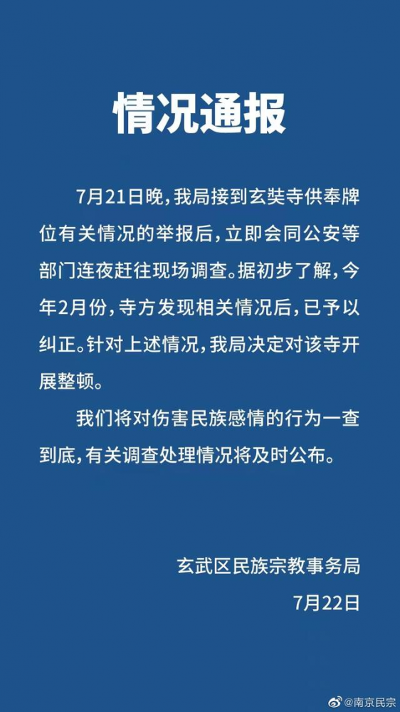 QQ圖片20220722140013.png