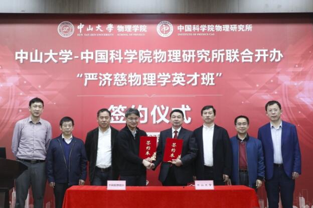 QQ截圖20230305201543.jpg