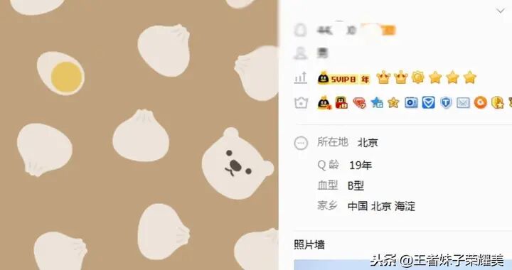 QQ圖片20230315230947.jpg