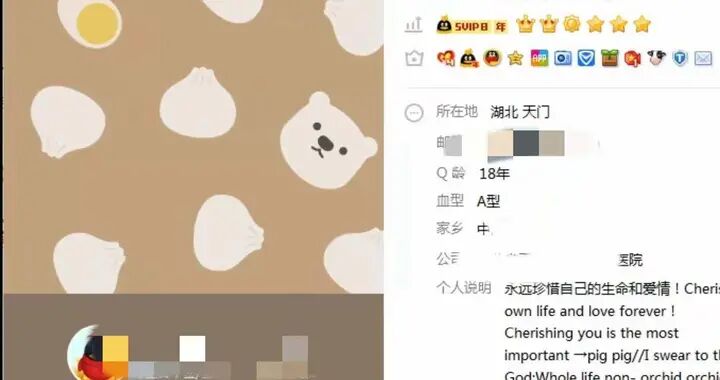 QQ圖片20230315230840.jpg