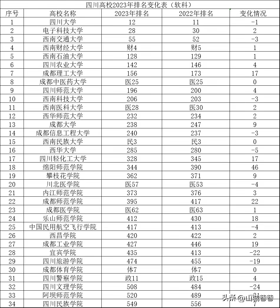 QQ圖片20230418210555.jpg