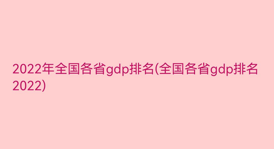 QQ圖片20220908205838.jpg