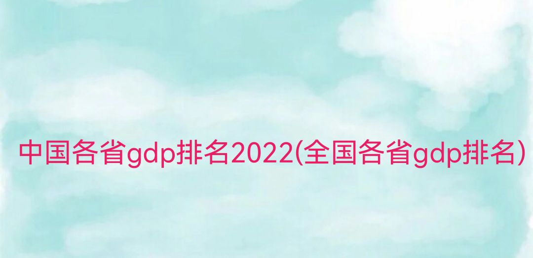 QQ圖片20220908221230.jpg