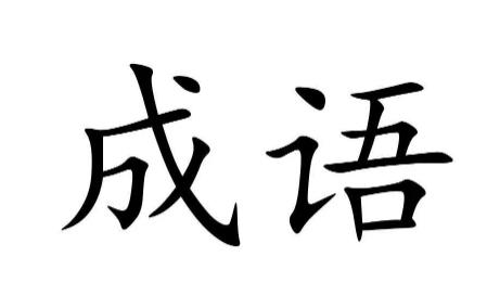 QQ圖片20230106102255.jpg